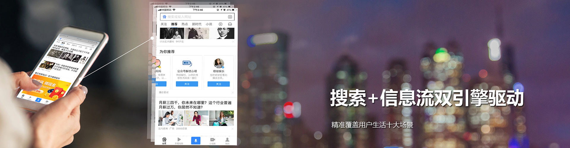 河津小红书信息流