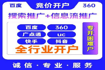 百度推广的技巧与误区：从失败案例中学习