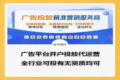 竞价托管SEM助企业实现营销目标的具体做法